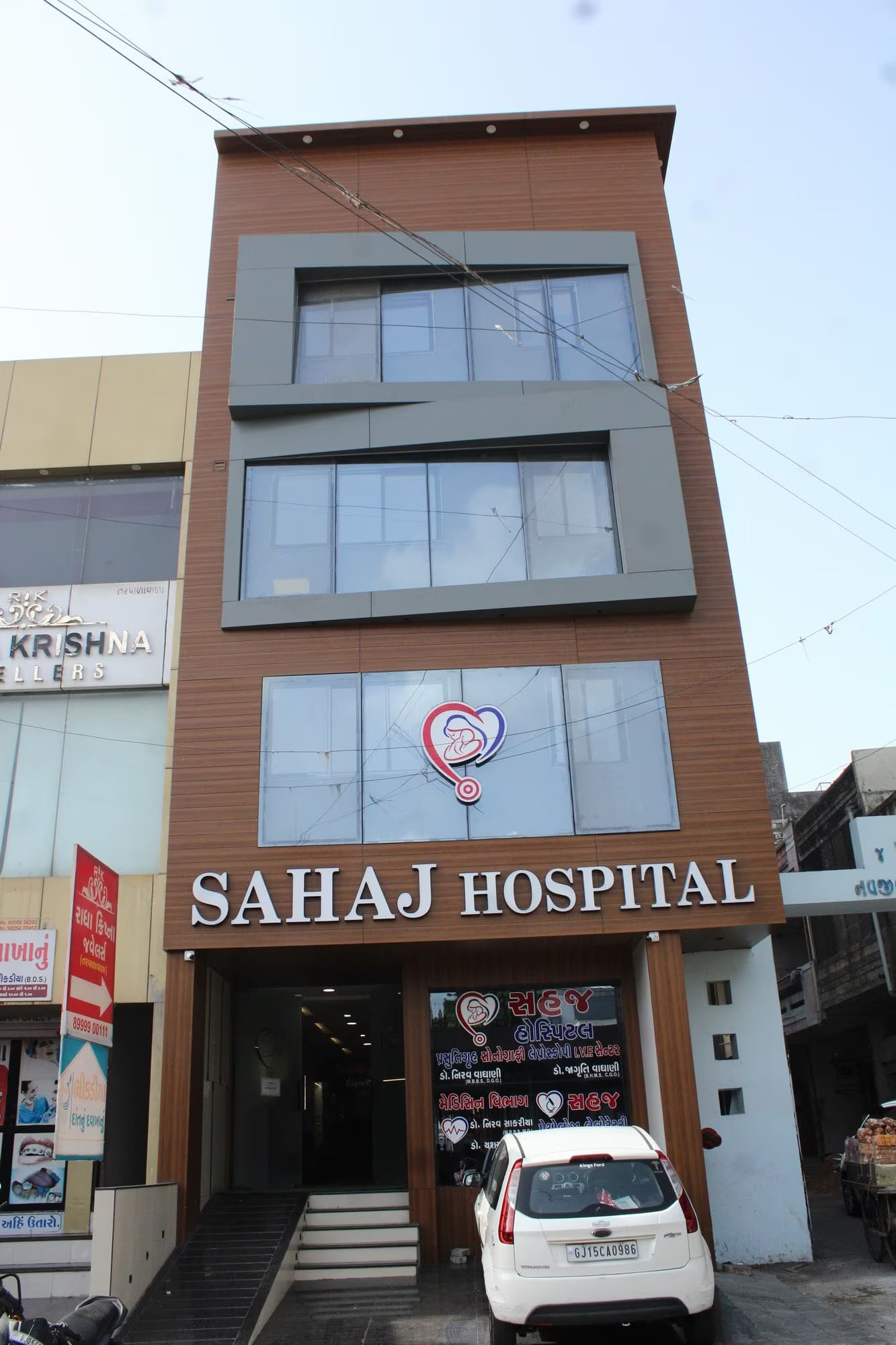 Sahaj Hospital